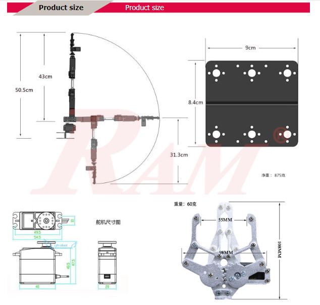 6DOF robotic arm dimensions diagram with servo and gripper measurements
