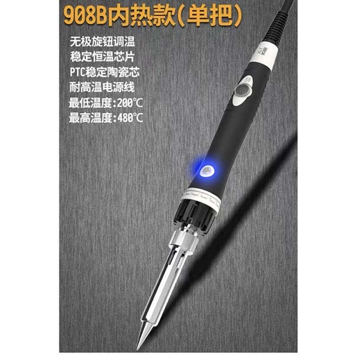 [BK203T.60W.V.SOLDERING] BK203T Soldering Iron 60W With Variable Temperature Selector (200~450°C)