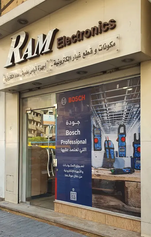 RAM Electronics Shop front with BOSCH brand Logo