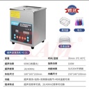 YAOGONG® YG-2L Ultrasonic Cleaner 2 Liter