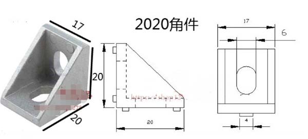 2020/2040 Aluminum Profile Accessory - SY2020 Corner Part