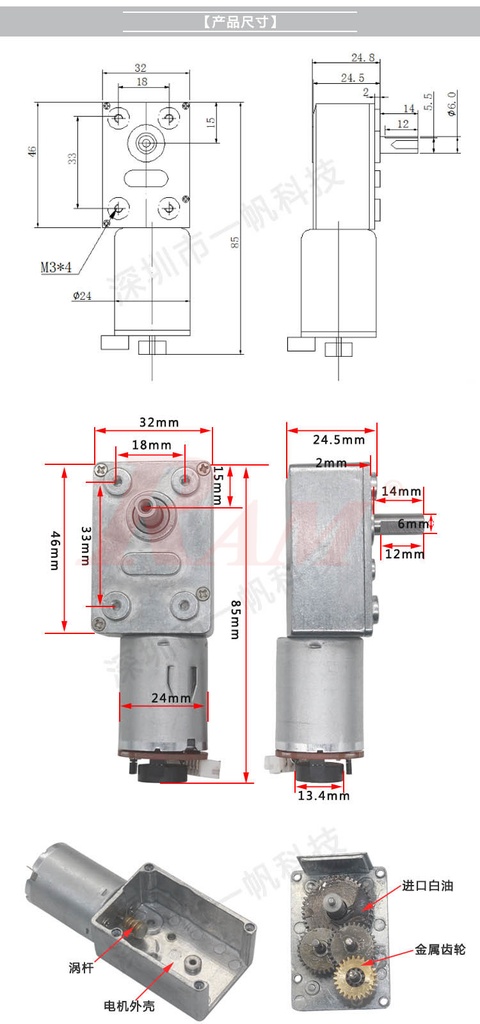 DC Geared Motor 12V 80 rpm Encoder Motor High Torque Turbo Worm - Model ...