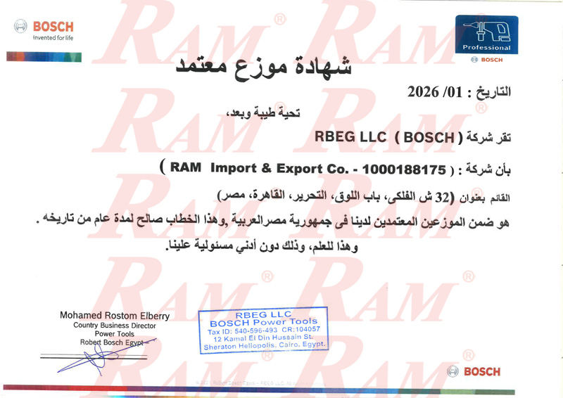 BOSCH Clamp Meter PRO GMC 600-15 Professional (SKU# 0 601 077 600)