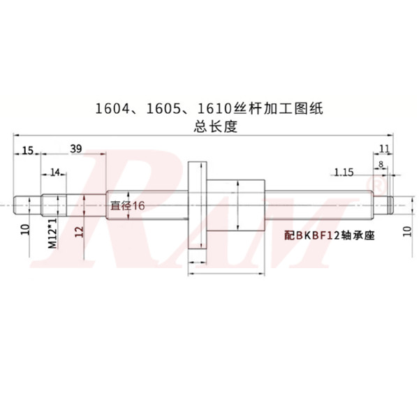 Ball Screw 1605 - 700mm Machine Ending With Flange Nut