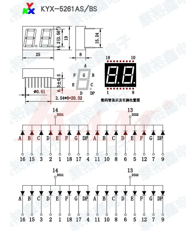 7 Segment (2x1) 0.56" Common Anode