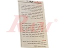 Epoxy Steel Adhesive 55gm