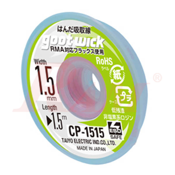 goot® CP-1515 Solder Wicker Width 1.5mm Length 1.5m