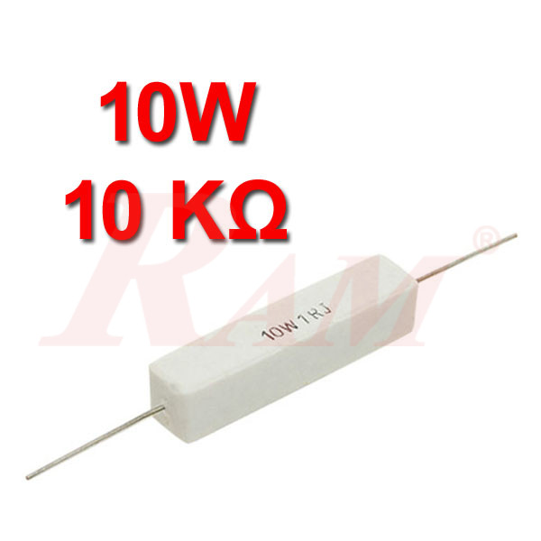 Ceramic Power Resistor 10W / 10KΩ مقاومة سيراميك حراري 10 واط