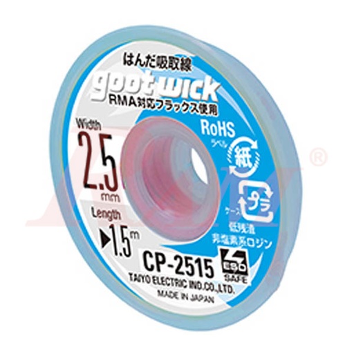 [CP2515.GOOT] goot® CP-2515 Solder Wicker Width 2.5mm Length 1.5m